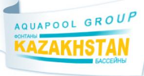 Aquapool Group -  Казахстан