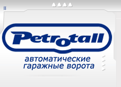 PETROTALL GROUP