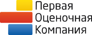Первая Оценочная Компания, ООО