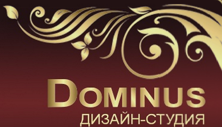 Dominus, дизайн-студия