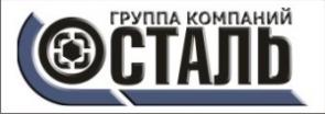 ГК Сталь, ООО, производственная компания