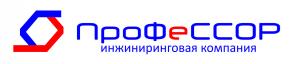 ПроФеССОР Инжиниринговая компания, ООО