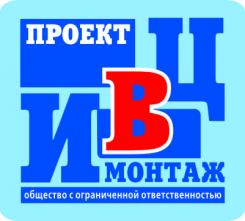 ИВЦ проект монтаж, ООО