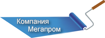 Мегапром, компания, ООО