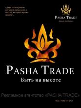 Pasha Trade