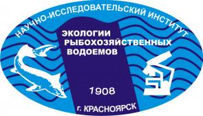 ФГБНУ «Научно-исследовательский институт экологии рыбохозяйственных водоемов» (ФГБНУ «НИИЭРВ»)