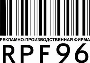 RPF96, ИП Кузнецова А. В.