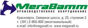 МегаВатт, ООО