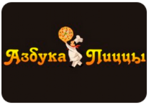 Доставка пиццы Екатеринбург / ресторан доставки 