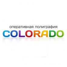 Оперативная полиграфия “Colorado” 