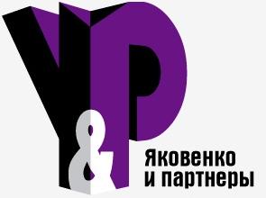 Консалтинговая фирма 