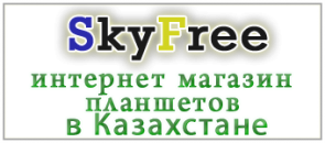 SkyFree