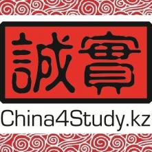 Обучение в Китае 