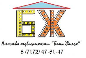 АН 