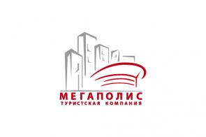 Туристская компания 