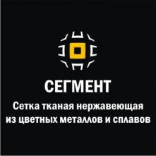ООО Сегмент-Сетка ЛС