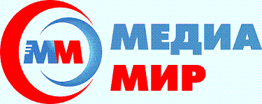 МедиаМир