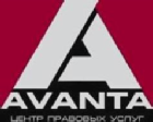 Аванта, ООО