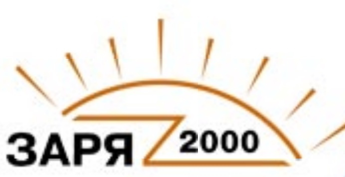 Заря-2000, ООО
