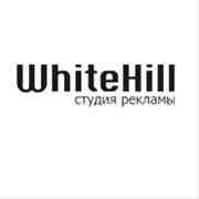 Студия Рекламы Whitehill, сайты, дизайн