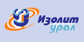 Изолит-Урал,ООО