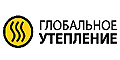 Глобальное утепление, ООО