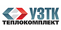 Теплокомплект, УЗТК, ЗАО