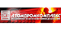 Атомпромкомплекс, ЗАО