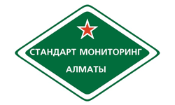 Стандарт Мониторинг Алматы