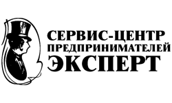 Сервис Центр Предпринимателей 