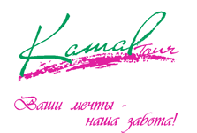 Kamal Tour